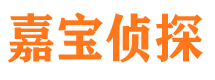 开江寻人公司